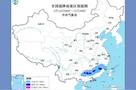 注意防范！强对流暴雨大风3预警齐发图片