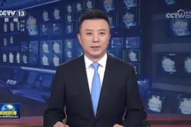 [视频]中共中央办公厅 国务院办公厅印发《关于加强行政执法协调监督工作体系建设的意见》视频封面