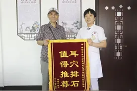特色耳穴疗法——胆结石竟然可以这么治图片
