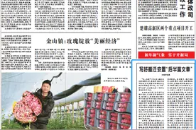 《楚雄日报》刊评：写好搬迁安置“后半篇文章”图片