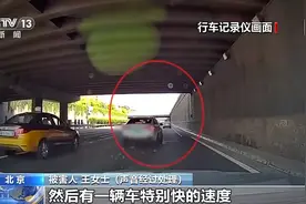 5年190余起交通事故？男子靠“撞车”骗保上百万被查获图片
