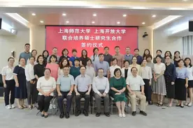 这两所高校联合培养硕士研究生，以高质量教育回应民生关切图片