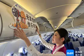南航在万米高空举办海南岛国际电影节主题航班活动图片