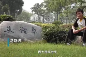 小伙伦敦腔给土特产开“发布会”图片