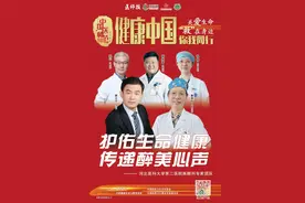 黄立宁：以敬畏之心待生命安全 | 致敬第七个中国医师节·健康中国 你我同行图片