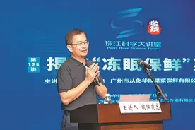 揭秘荔枝“冻眠保鲜”技术图片