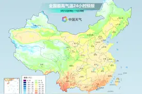 今明天中东部继续回暖 最高气温20℃线可抵达华北中南部图片