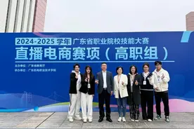 全省高职院校选手PK直播带货，惠州城职院捧回一等奖图片