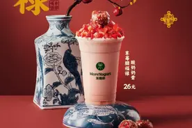 爆款制造机又出新品！ 茉酸奶“草莓糖福禄酸奶奶昔”火热来袭图片