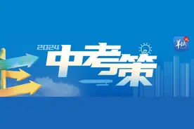 新校区、新专业、新模式……广州中职“上新”了 | 2024中考策图片