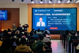 济南一中开展人工智能主题培训 助力教育教学提质增效图片