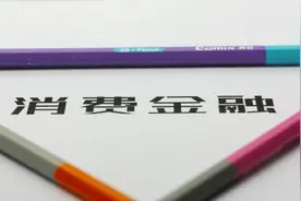 315特别报道：消费金融的“催收之乱”与“隐秘灰产”图片