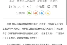 惠州博罗县新设镇拟命名“长宁镇”图片