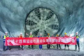 穿越17条断层破碎带！世界首条时速350公里单洞双线高铁海底隧道成功贯通图片