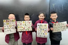 未央区枣园小学开展英语实践作业展示图片