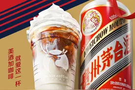 闲话杂谈㉛|从“酱香拿铁”到“更适合中国宝宝体制的奶茶”跨界早已玩嗨超出了认知图片