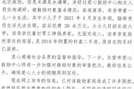 受资助贫困女生用奢侈品、家中豪装引质疑，最新说明→图片