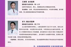 【院庆51周年】清华大学附属垂杨柳医院泌尿外科简介图片
