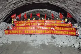 广东阳信高速公路西山岭隧道右洞贯通图片