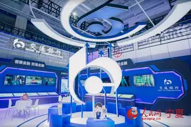 交通银行亮相第六届中阿博览会 展示金融服务最新成果图片