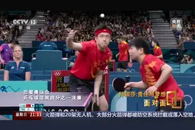 为何输陈梦？王楚钦老看自己脸色？孙颖莎受访回应图片