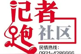 “有难事找李姐，有急事找郑哥！” 他们是居民身边暖心人图片