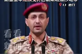 胡塞武装：又击落一架美军MQ-9死神无人机！图片