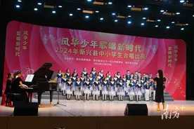 24所中小学同台竞技！新兴县这场中小学生合唱比赛顺利举办图片