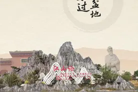 穿过南阳盆地图片
