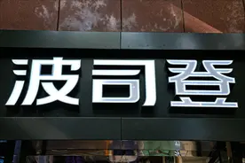 波司登“顾此失彼”：高端近顶，平价失守，线上丢分图片