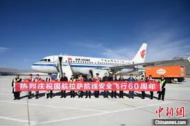 国航实现拉萨航线安全飞行60周年 运送中外旅客1800余万人次图片