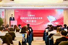 力量钻石进军珠宝消费领域 北京展示中心落成图片