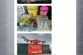 太有才啦！寒假前的最后一课，银川这个班给学生们抽奖送大礼，礼品是“作业减半券”……图片