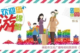夏韵绵长 艺彩飞扬 ‖ 绵阳夏日演出季来啦！！！打造属于你我的仲夏夜之梦~图片