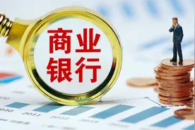 招商银行上半年营收净利同比双降，金葵花及以上客户较上年末增长7.67%图片