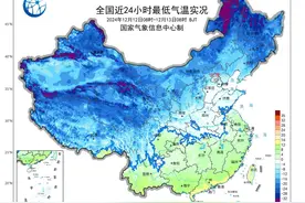 广州气温最低降至8℃！南方人周末将遭寒冷“暴击”图片