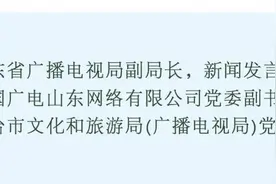 答记者问｜多部网剧出圈，山东聚力打造“网络鲁剧”品牌图片