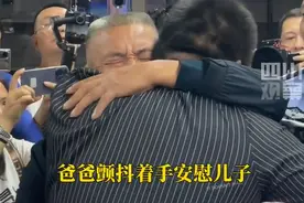 山东患癌小伙在四川寻亲成功：与亲生父母相拥而泣图片