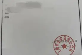 东南亚新型诈骗盯上演员，细节披露：以月薪上万、“S级项目”等话术哄骗“进组”图片