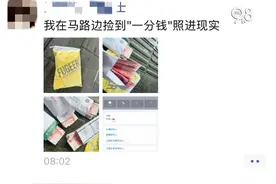 今早突发！杭州女子全城寻人！图片