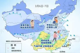“春捂”地图来了！“春捂”到底该“捂”哪儿？图片