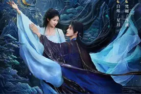 《白月梵星》总制片人：强色彩、新世界，有“反骨”的仙侠剧这样呈现图片