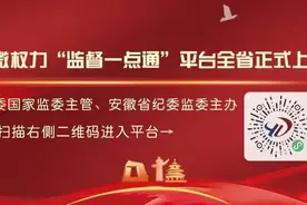 淮南师范学院“美丽中国”思政大课暨思政课实践育人基地揭牌仪式举行图片
