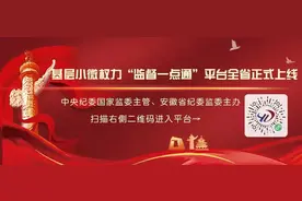 阜南县2024年上半年（第二批）中小学教师资格认定拟通过人员名单及发证时间公告图片