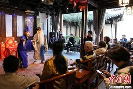 江苏巴城：水乡重阳昆曲悠扬图片