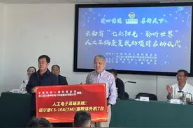 云南启动人工耳蜗康复救助项目图片