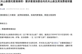 农夫山泉陷溴酸盐争议，专家：检出的溴酸盐符合国家标准图片