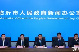 第十五届全国运动会女排成年组资格赛和附加赛（临沂赛区）即将开赛图片