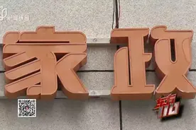 生母是香港富豪，有700套房产？上海一员工自曝“离奇身世”，老板信了18年，掏空所有家产……图片