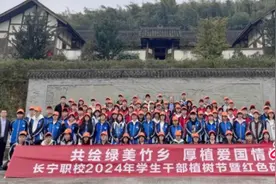 “植”此青绿，树以春光 宜宾长宁各学校积极开展植树节系列活动图片
